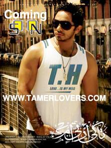 tamer hosny