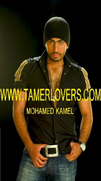 tamer hosny