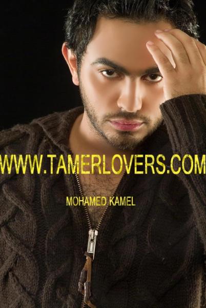 tamer hosny