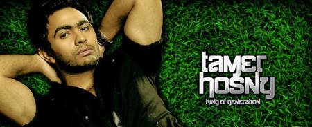tamer hosny