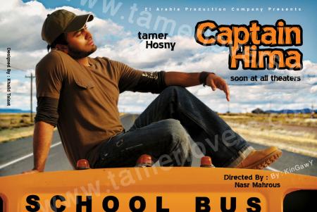 filme de 